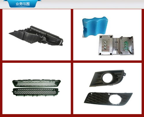 合肥鴻立模具 汽車配件模具質(zhì)優(yōu)價(jià)廉的典范