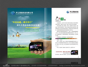 東莞廣告設(shè)計(jì)公司的經(jīng)營與管理 精細(xì)化工作流程與高效管理策略