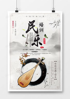 探訪熊貓辦公 精品傳統(tǒng)文化廣告設(shè)計(jì)模板的藝術(shù)與實(shí)踐